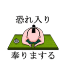 ハダカ武士ネズミ（個別スタンプ：4）