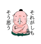 ハダカ武士ネズミ（個別スタンプ：5）