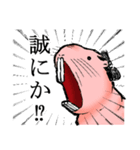 ハダカ武士ネズミ（個別スタンプ：6）