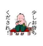ハダカ武士ネズミ（個別スタンプ：7）
