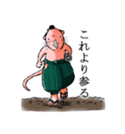 ハダカ武士ネズミ（個別スタンプ：8）