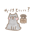 猫好きが描いた黒猫＆グレイ猫スタンプ（個別スタンプ：4）