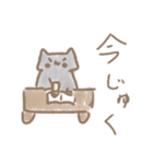猫好きが描いた黒猫＆グレイ猫スタンプ（個別スタンプ：15）