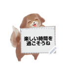 癒しの犬たちからのメッセージボード（個別スタンプ：22）