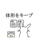 ウサギと頑張るダイエット（個別スタンプ：14）