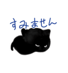 【動く】めっかわ子猫くろねこ（黒猫）（個別スタンプ：10）