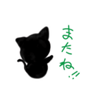 【動く】めっかわ子猫くろねこ（黒猫）（個別スタンプ：15）