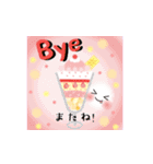 Smile＆Smile！FOOD☆POP-UPスタンプ☆（個別スタンプ：17）