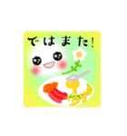 Smile＆Smile！FOOD☆POP-UPスタンプ☆（個別スタンプ：18）