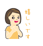 丁寧な言葉で素敵な大人女子（個別スタンプ：4）