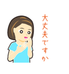 丁寧な言葉で素敵な大人女子（個別スタンプ：21）