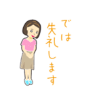 丁寧な言葉で素敵な大人女子（個別スタンプ：24）