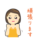 丁寧な言葉で素敵な大人女子（個別スタンプ：27）