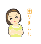 丁寧な言葉で素敵な大人女子（個別スタンプ：36）