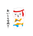 Dandy cat！（個別スタンプ：16）