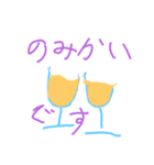 Happyオリ♪ ホスピタル（個別スタンプ：5）