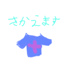 Happyオリ♪ ホスピタル（個別スタンプ：7）