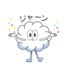 [日本語] 雲さんスタンプセット2（個別スタンプ：7）