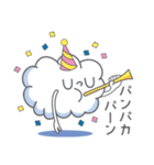 [日本語] 雲さんスタンプセット2（個別スタンプ：17）