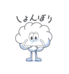 [日本語] 雲さんスタンプセット2（個別スタンプ：33）