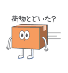 [日本語] 雲さんスタンプセット2（個別スタンプ：37）