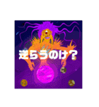 口紅様新時代8（個別スタンプ：17）