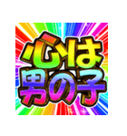 ⚡飛び出す文字【動く】激しい返信13虹色（個別スタンプ：2）