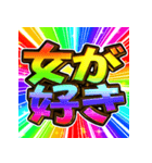 ⚡飛び出す文字【動く】激しい返信13虹色（個別スタンプ：4）