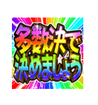 ⚡飛び出す文字【動く】激しい返信13虹色（個別スタンプ：21）