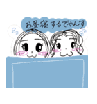 ”のんちゃん”でやんす（個別スタンプ：7）