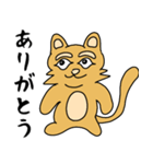 素直な猫のスナネコ（個別スタンプ：1）