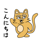 素直な猫のスナネコ（個別スタンプ：8）