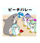 ゆるーいペンギン6 海のともだち（個別スタンプ：31）