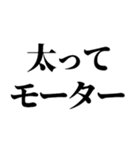 【関西弁】ヤッテモーター（個別スタンプ：20）