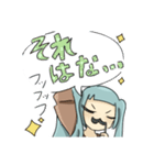 てき とう子のスタンプ（個別スタンプ：24）