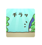 ユルい海の生き物スタンプ（個別スタンプ：9）