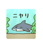 ユルい海の生き物スタンプ（個別スタンプ：14）