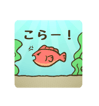 ユルい海の生き物スタンプ（個別スタンプ：24）