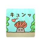 ユルい海の生き物スタンプ（個別スタンプ：27）