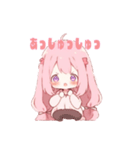 毎日使いたくなるあしゅスタンプ（個別スタンプ：1）