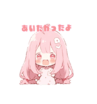 毎日使いたくなるあしゅスタンプ（個別スタンプ：2）