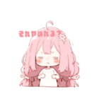 毎日使いたくなるあしゅスタンプ（個別スタンプ：10）