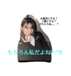 おもしれぇ女の物語（個別スタンプ：23）