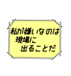 海外ドラマ・映画風スタンプ37（個別スタンプ：2）