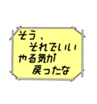 海外ドラマ・映画風スタンプ37（個別スタンプ：3）