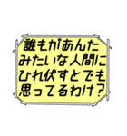 海外ドラマ・映画風スタンプ37（個別スタンプ：6）