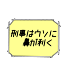 海外ドラマ・映画風スタンプ37（個別スタンプ：8）