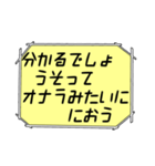 海外ドラマ・映画風スタンプ37（個別スタンプ：9）