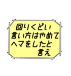 海外ドラマ・映画風スタンプ37（個別スタンプ：10）