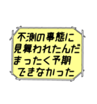 海外ドラマ・映画風スタンプ37（個別スタンプ：11）